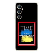 Украинские, патриотические Чехлы для Реалми С66 (Переможе добро)