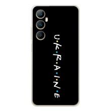 Украинские, патриотические Чехлы для Реалми С66 (ukraine)