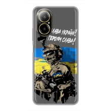 Чехлы с картинкой ЗСУ для Realme C67 (AlphaPrint) (Героям Слава)