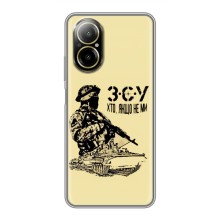 Чехлы с картинкой ЗСУ для Realme C67 (AlphaPrint) (З.С.У)