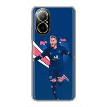 Силіконовий Чохол для Realme C67 – Святкування Неймара