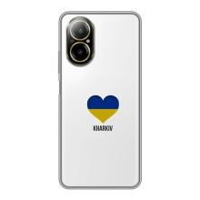 Чехлы силиконовые (Город Харьков) на Реалми с67 – Kharkiv
