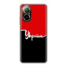 Чехлы УПА (Красно-Чёрный) на Realme C67 – Украина УПА