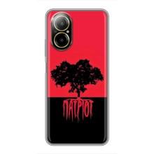 Чехлы УПА (Красно-Чёрный) на Realme C67 – УПА Патриот