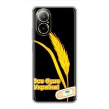 Чехол на Realme C67 Украинский дизайн – Все будет Украина