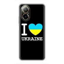 Чехол с Украинской символикой на Реалми с67 – I Love Ukraine