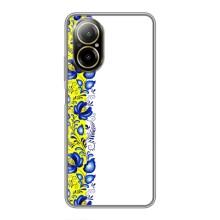 Силиконовый Чехол на Realme C67 с картинкой Вышиванки – Желто-синяя вышиванка