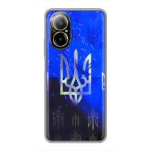Чехол Укр Символика для Realme C67 – Герб