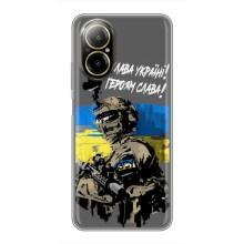 Патріотичний Чохол для Realme C67 – Слава Україні