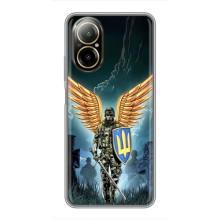 Патріотичний Чохол для Realme C67 – ЗСУ з крильми