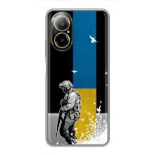 Патріотичний Чохол для Realme C67 – ЗСУ