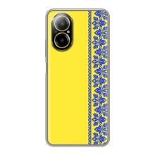 Силіконовый Чохол на Realme C67 – Вишиванка на жовтому фоні