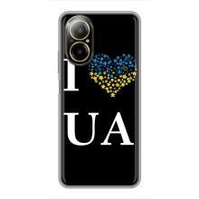 Силиконовый Чехол на Realme C67 (Я-Украина) – I Love UA