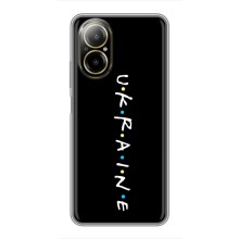Украинские Чехлы для Realme C67 с картинкой УПА (AlphaPrint) (UKRAINE)