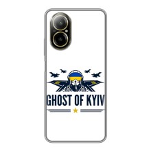 Захисні чохли (Призрак Киева) для Realme C67 (AlphaPrint) (GHOST of Kyiv)