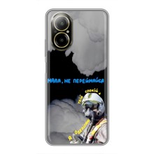 Захисні чохли (Призрак Киева) для Realme C67 (AlphaPrint) (Привид Києва)