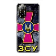 ЗСУ Чохли (TPU) для Realme C67 (Лого ЗСУ)