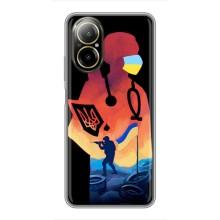 ЗСУ Чохли (TPU) для Realme C67 (ЗСУ Лікар)