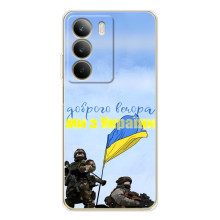 Чохли (Доброго вечора, ми за України) для С71 (AlphaPrint) (Ми з України)