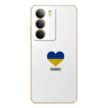 Чохли силіконові (Місто Харків) на С71 (Kharkiv)