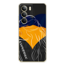 Чохол з Українською символікою на С71 (Я Харків'янка)