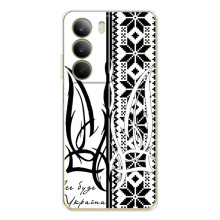 Чехол с украинским гербом на Realme C71 – Герб с вишивкой