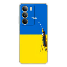 Силіконовий Бампер з принтом (ПАТРІОТ) для Realme C71 (Мрія)