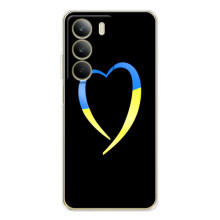 Силіконовий Чохол  на Realme C71 (Я-Україна) (Українське серце)