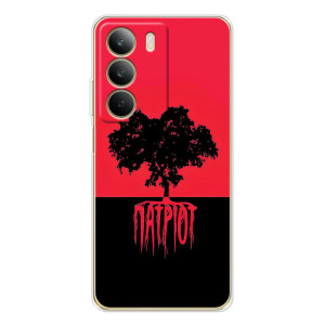 Украинские Чехлы для Realme C71 с картинкой УПА (AlphaPrint)