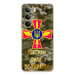 Чехлы на военную тематику для Realme C73 5G – ВС ЗСУ