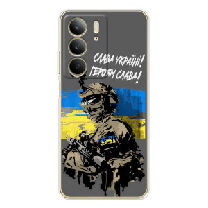 Чехлы с картинкой ЗСУ для Realme C73 5G (AlphaPrint)