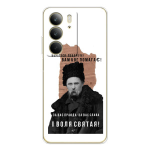 Чохли для Realme C73 5G с принтом Тараса Шевченко (AlphaPrint)