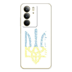 Чохли для Realme C73 5G Укр. Символіка (AlphaPrint)