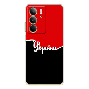 Чехлы УПА (Красно-Чёрный) на Realme C73 5G – Украина УПА