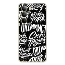 Чехол для С73 5G - (AlphaPrint) с печатью (ТОП продаж) – Оптимист