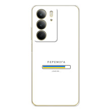 Чехол с Украинской символикой на С73 4Джи