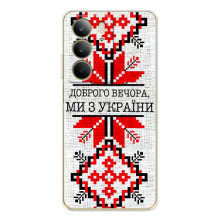 Силиконовый Чехол на Realme C73 5G