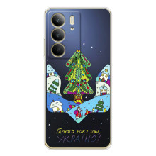 Зимні Чохли для С73 5G - прозорий фон – Різдвяний герб