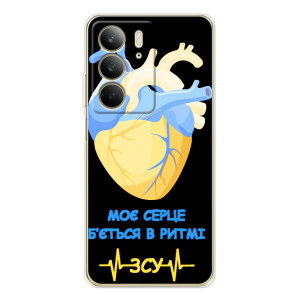 ЗСУ Чехлы (TPU) для Realme C73 5G – Ритм ЗСУ