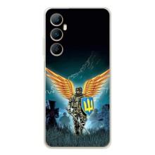 Чехлы с картинкой ЗСУ для Realme C75 (AlphaPrint)
