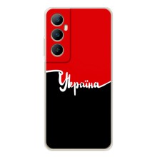 Чехлы УПА (Красно-Чёрный) на Realme C75 (Украина УПА)