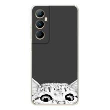 Чохол на Реалмі С75 з Котиками (VPrint) (Виглядає котик)