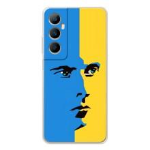 Украинские Чехлы для Realme C75 с картинкой УПА (AlphaPrint)