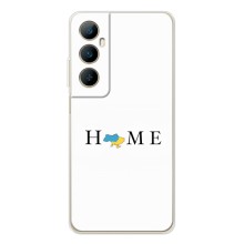 Чехлы для Realme C76  (Home - Украина) (Home)