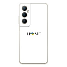 Чехлы для Realme C76  (Home - Украина) (Home)