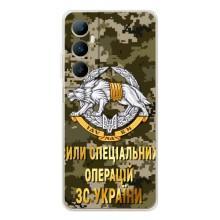 Чехлы на военную тематику для Realme C76 – ССО ЗСУ