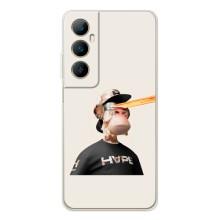 Чохли з Мавпами NFT для Realme C76 (AlphaPrint)