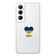 Чохли силіконові (Місто Харків) на Реалмі С76 – Kharkiv