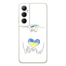 Чехол для Патриота Украины Realme C76 - (AlphaPrint)