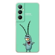 Чехол Губка Боб для Реалми С76 (Персонаж Планктон)